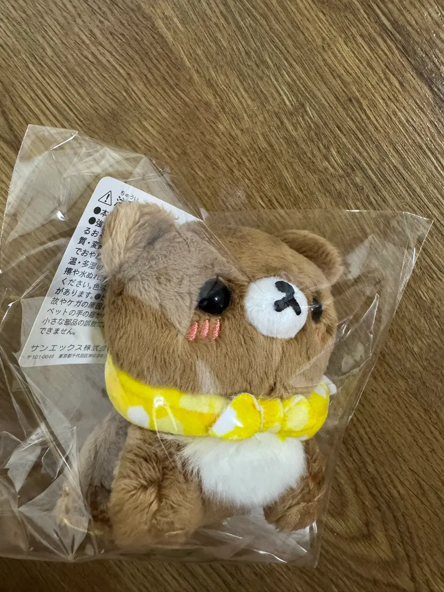 벌꿀탐험대 차이로이코구마 10주년 미개봉 새상품