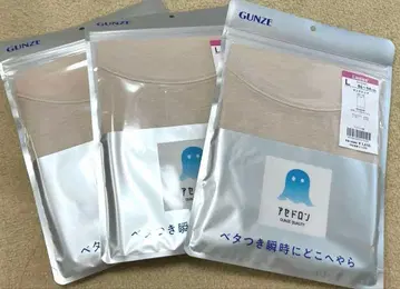여성용 L 3점 GUNZE 아세드론 탱크탑