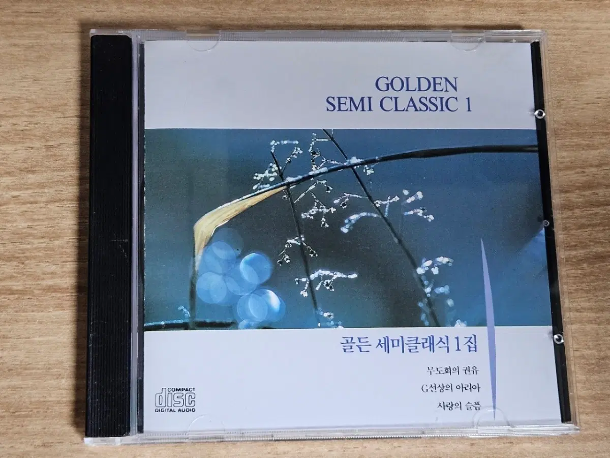 Golden Semi Classic Vol.1 (CD)