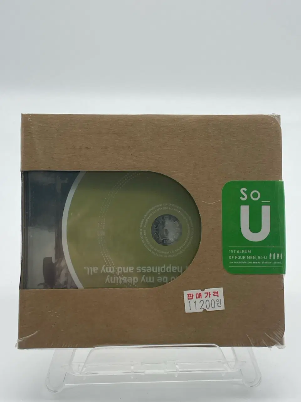 [CD/미개봉] 소유 1집 So- U
