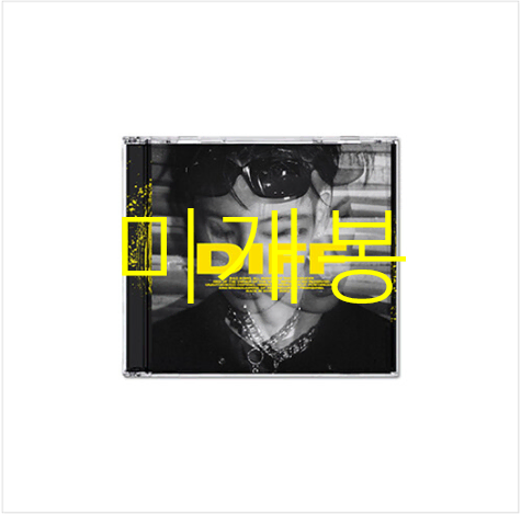 [미개봉] 쿠기 (Coogie) - DIFT (CD)