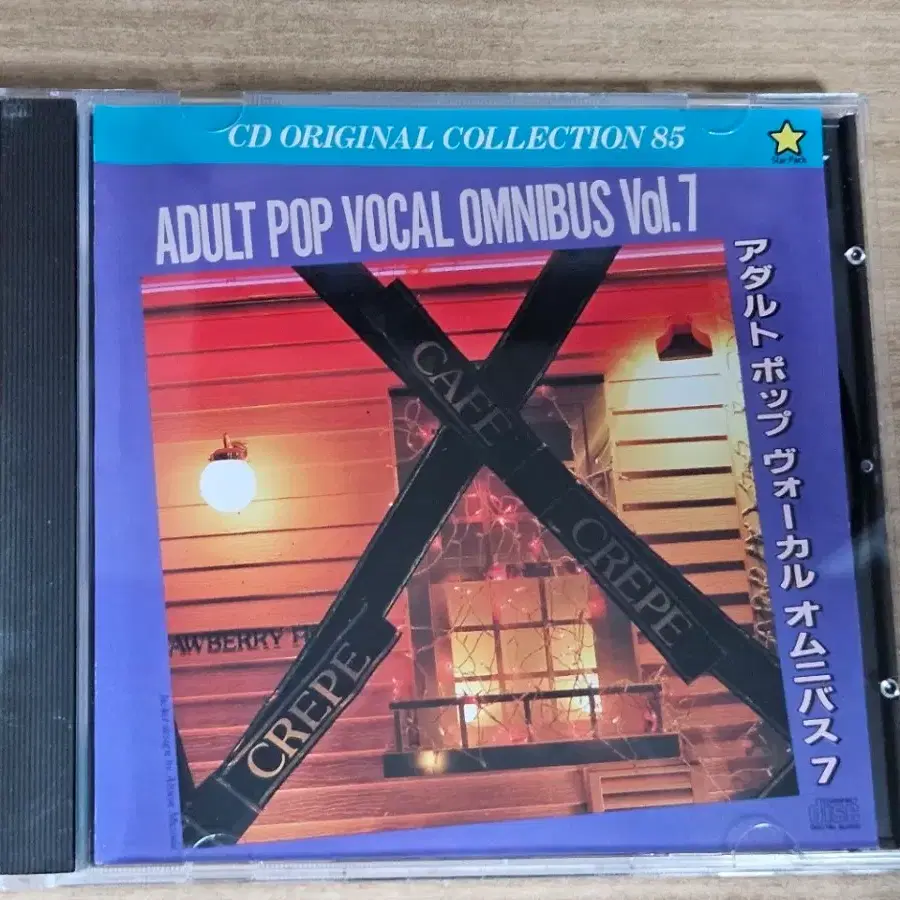 Adult Pop Vocal Omnibus Vol.7 (수입 CD)