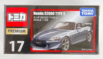 타카라토미 토미카 프리미엄 혼다 S2000 TYPE S/건메탈릭 17