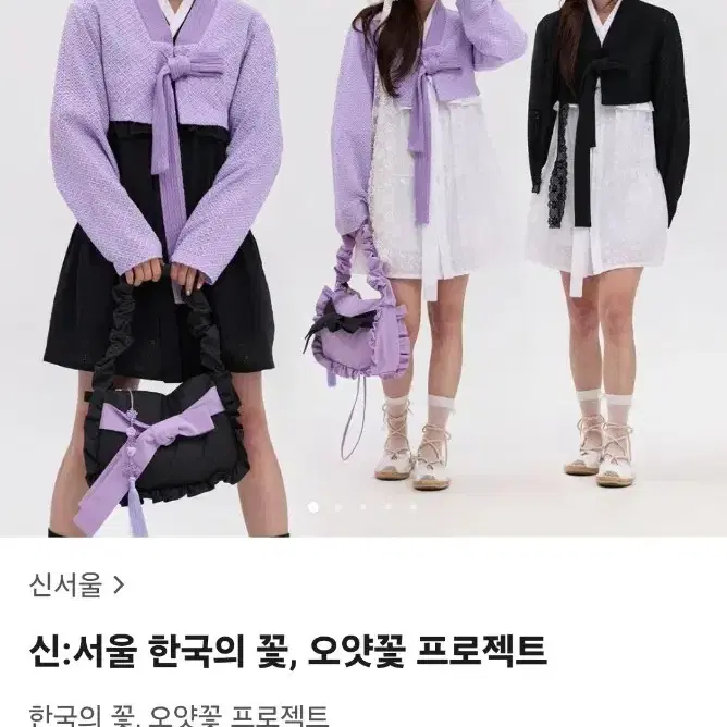 [새상품] 신서울 한국의 꽃 오얏꽃 프로젝트