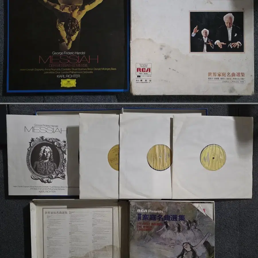 도이치 그라모폰 헨델 메시아 3LP + RCA 세계가정명곡선집 10LP