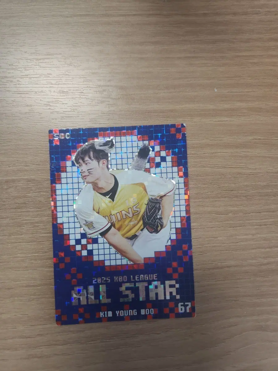 2025 KBO 올스타 김영우 선수 포토카드