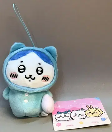 후류 치이카와 (먼작귀) 파자마 마스코트 하치와레