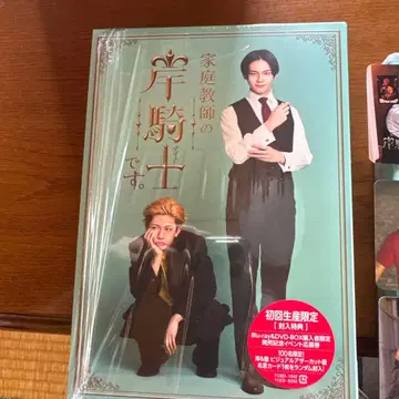 가정교사의 기사입니다. DVD-BOX