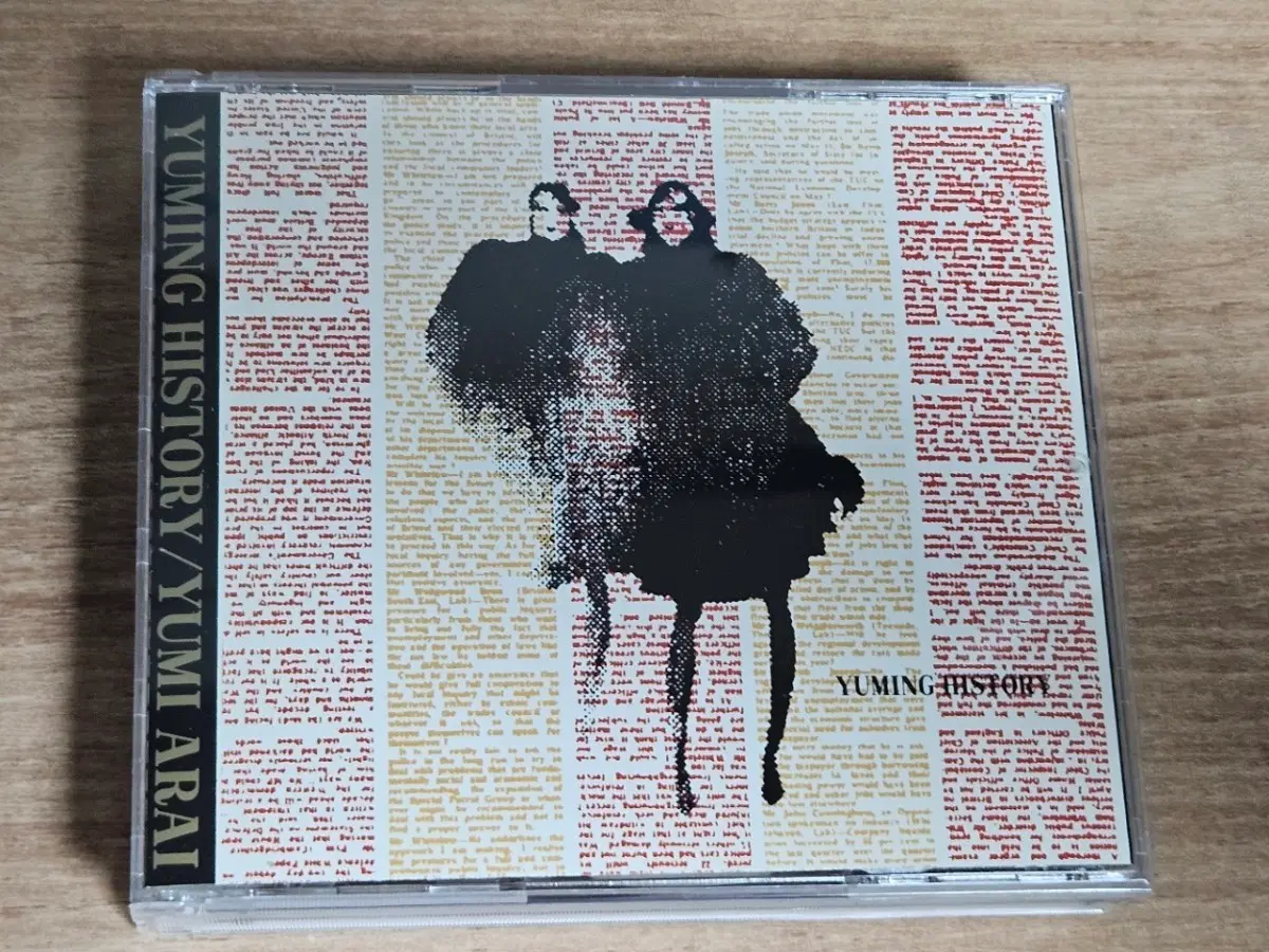 Yuming History - Yumi Arai (수입 2CD)