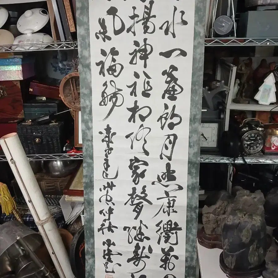 동양화 서예 작품2