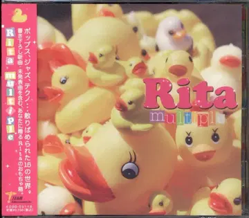 아티스트 CD Rita multiple