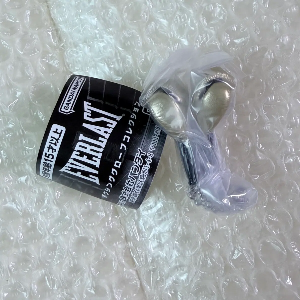 everlast 에버라스트 글러브 가챠 키링 골드