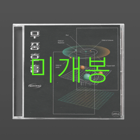 [미개봉] 쿠인 (quinn) - 무중호흡 (CD)