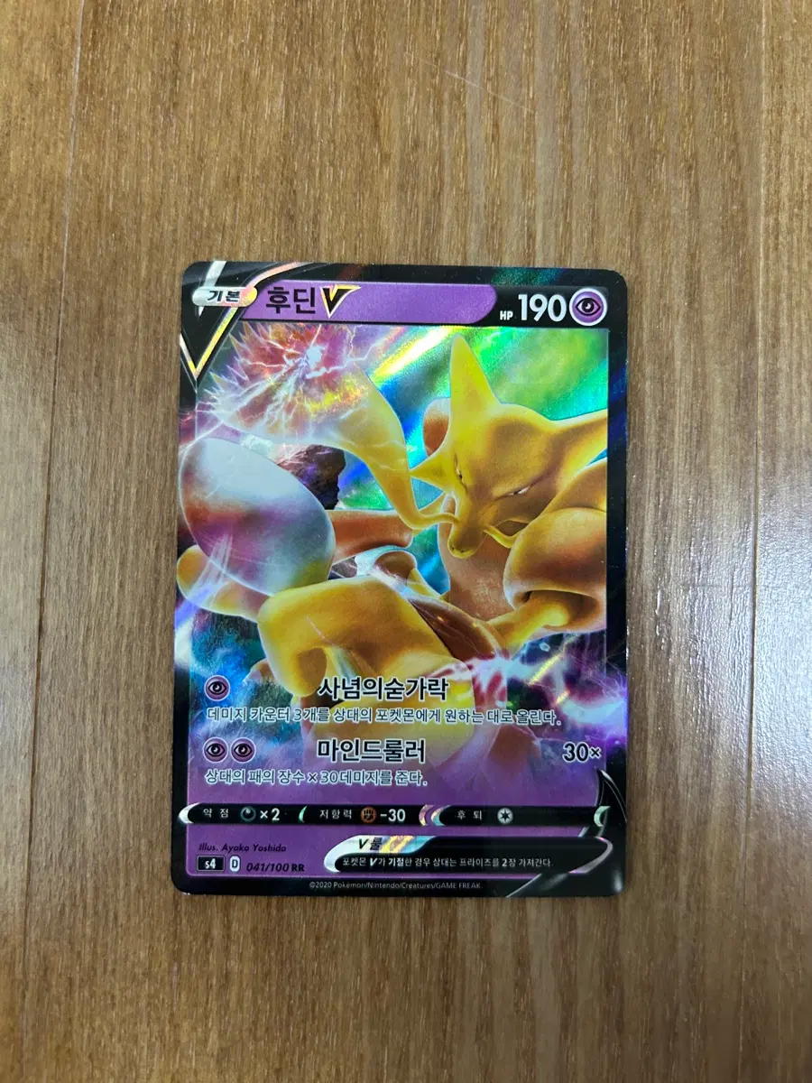 포켓몬카드 ex, Gx, vmax, break.. 등등 판매합니다