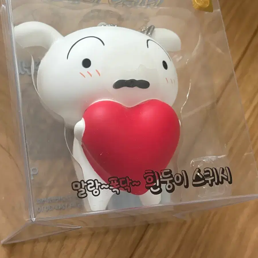 흰둥이 스퀴시 새상품