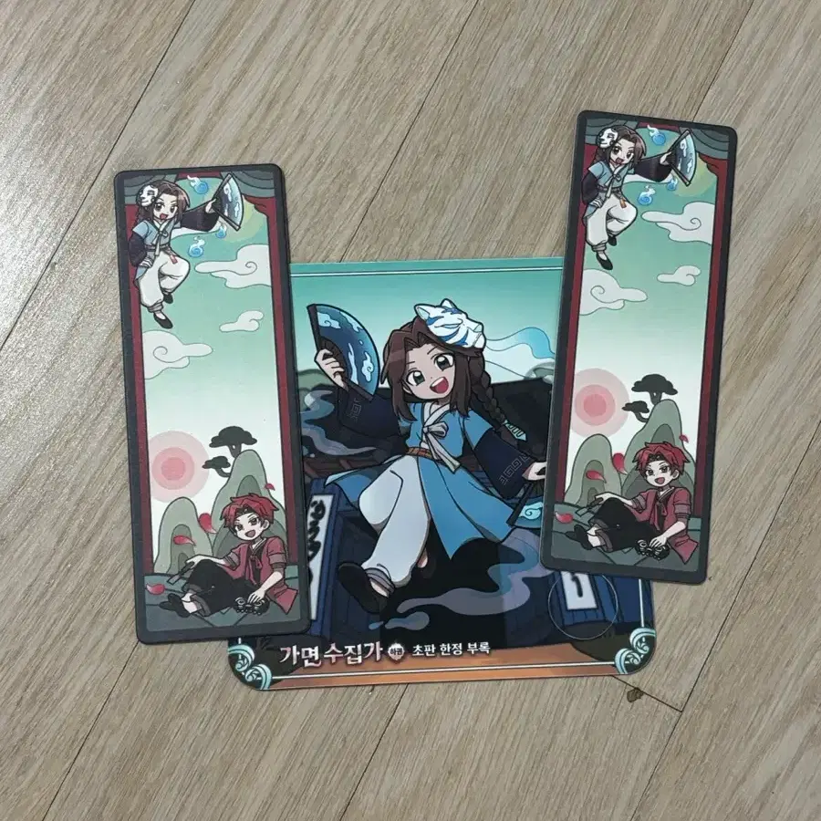 잠뜰 가면수집가 특전 판매