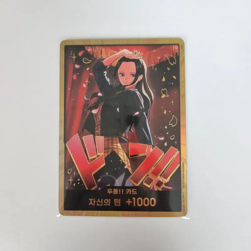 원피스카드 히로인즈 니코로빈 금 두웅 금둥 EB03-D2 한글판