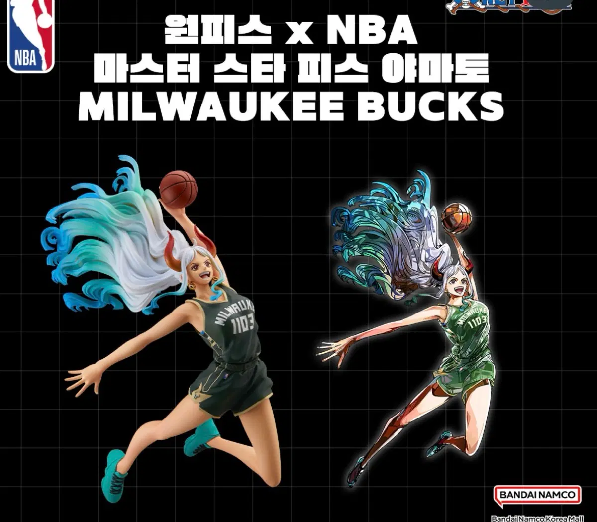 [교환]원피스 X NBA 야마토 피규어 -> NBA 루피(니카) 피규어 교환 원합니다.