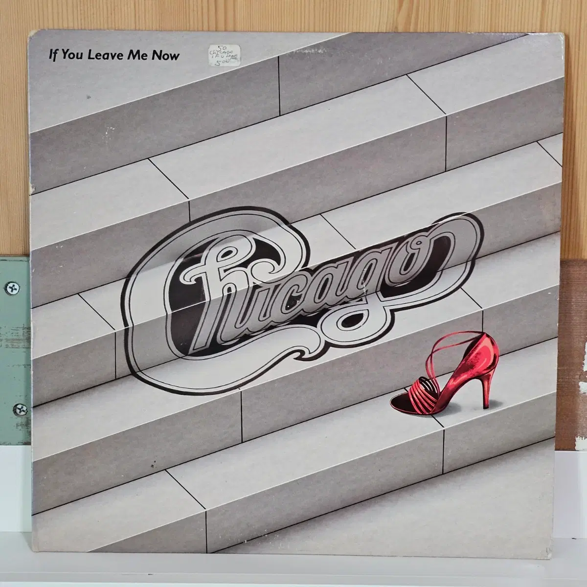 Chicago - If You Leave Me Now LP