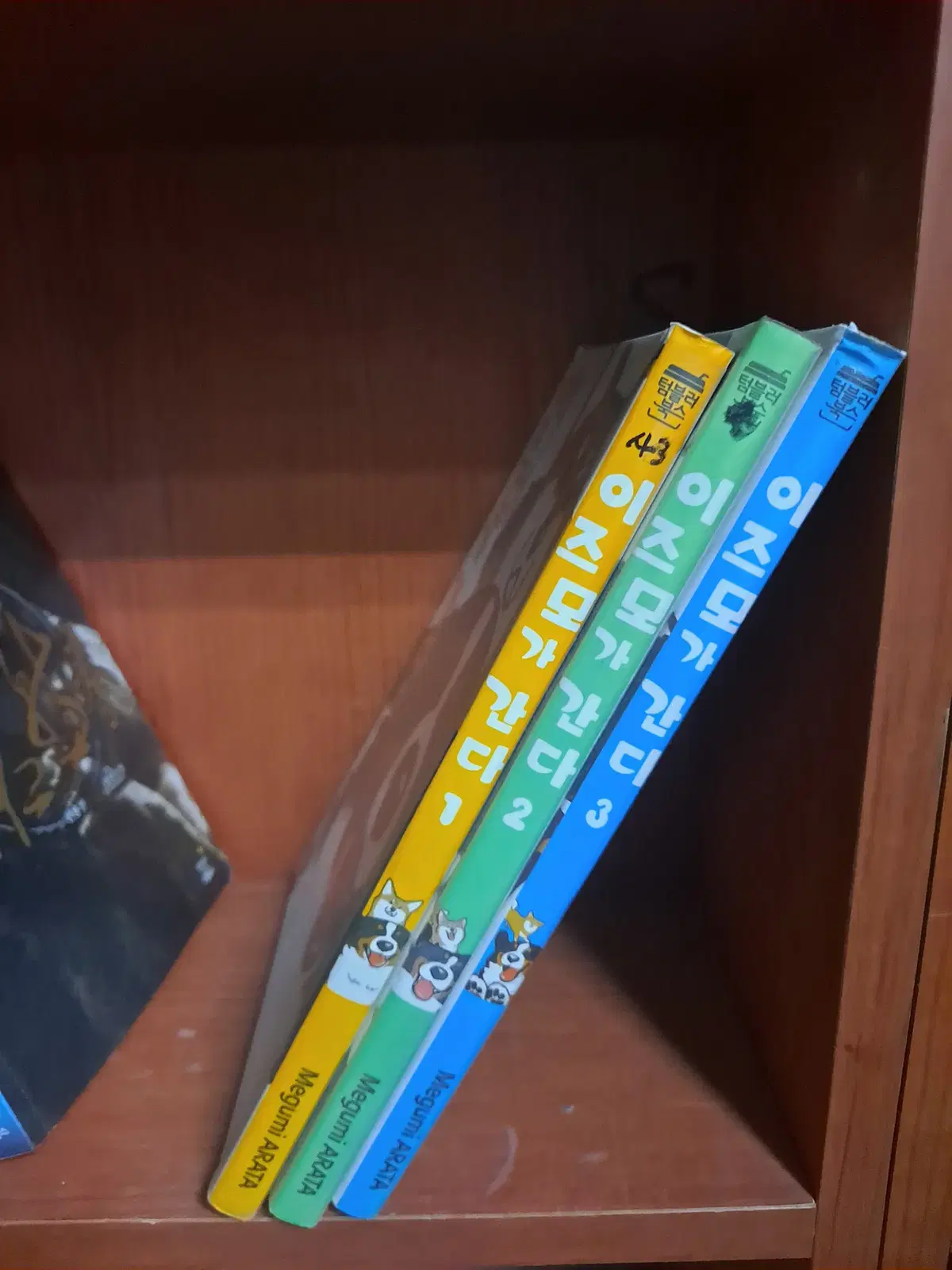 이즈모가 간다 1-3 완결 중고만화책 만화짱많아 프로안전상점