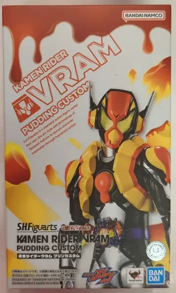 BANDAI SPIRITS S.H.Figuarts 가면라이더 가브 가면라이더 브람 푸딩 커스텀