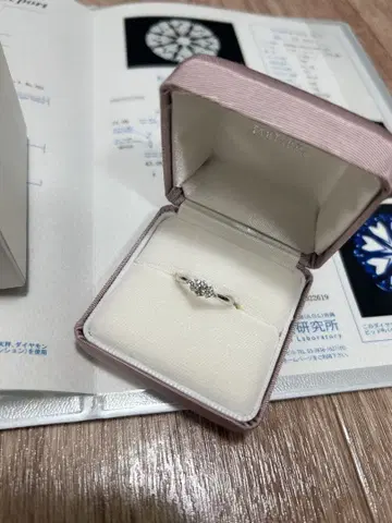 감정서 첨부 다이아몬드 반지 츠츠미
