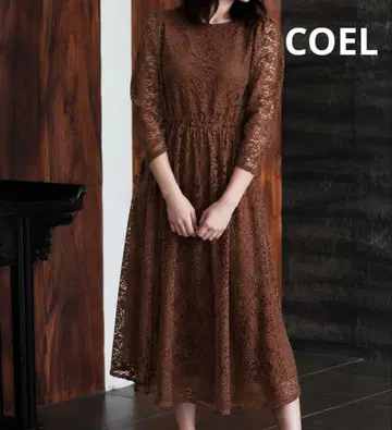COEL 플레어 원피스 레이스 브라운 롱