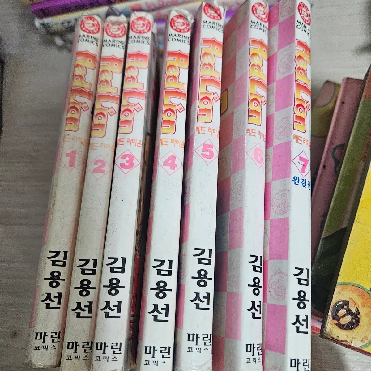 만화책 레드라이온 김용선작가