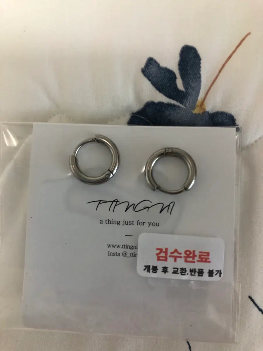 (새제품)써지컬 링귀걸이