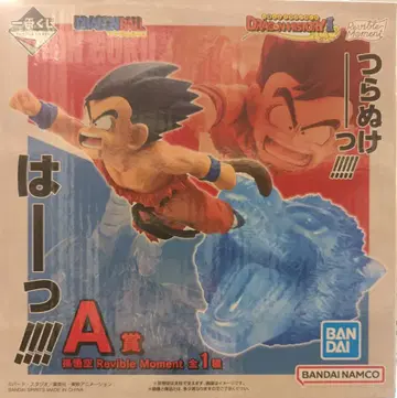 BANDAI SPIRITS 제일복권 드래곤볼 DRAGON HISTORY II A상 손오공 Revible Moment