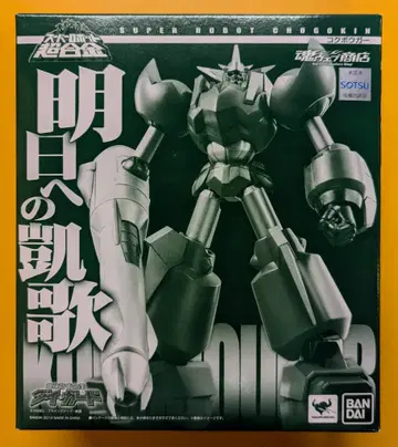 반다이 슈퍼로봇 초합금 코쿠보우가