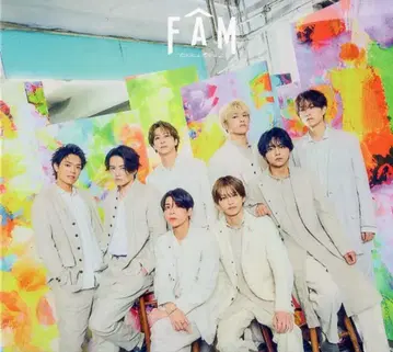 timelesz DVD 포함 초회 한정판 B FAM