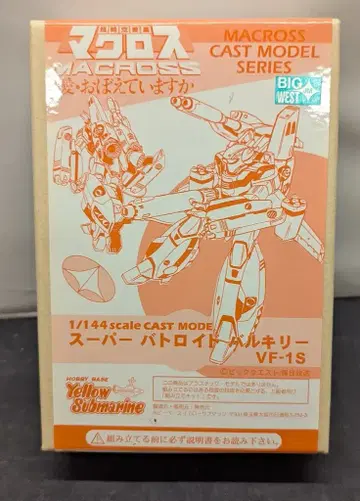 옐로우 서브마린 1/144 스케일 레진 캐스트 키트 VF-1S 슈퍼 발키리 1