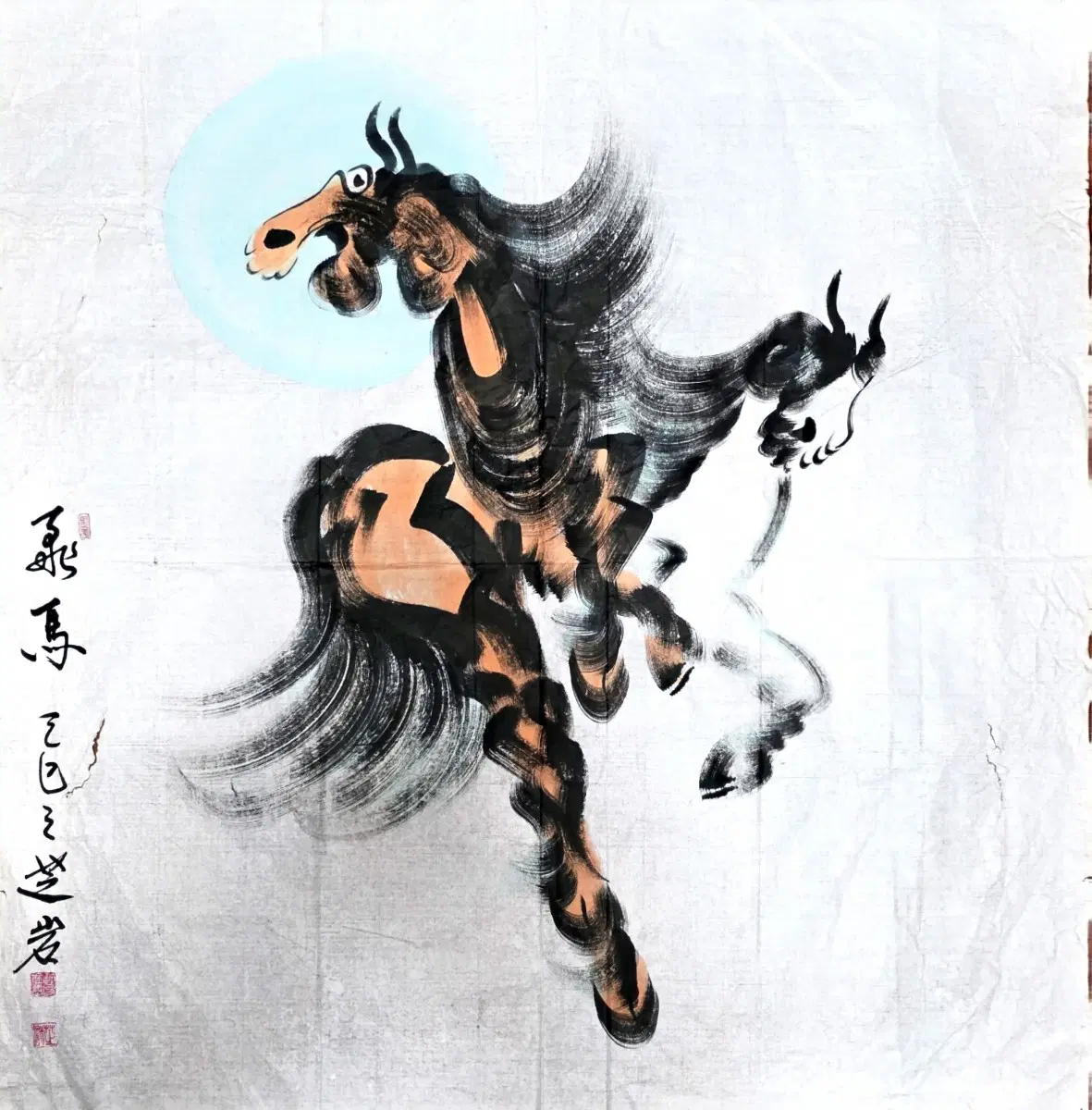 [동양화/비마도] 지암 허재봉 화백  (성공/승진/개업 기원)