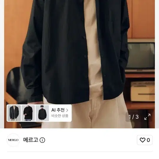 메르고 콤배드 코튼 고밀도 셔츠 블랙 M