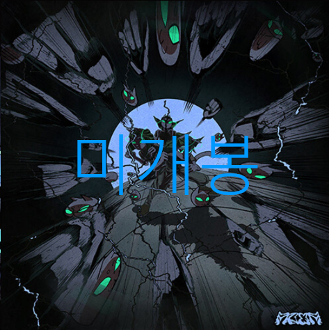 [미개봉] 쿤디판다 (Khundi Panda) - MODM : Original Saga (CD)