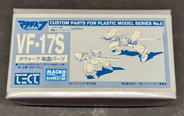 테크토 1/144 키트 레진 VF17S 가워크 개조 부품 캐스트