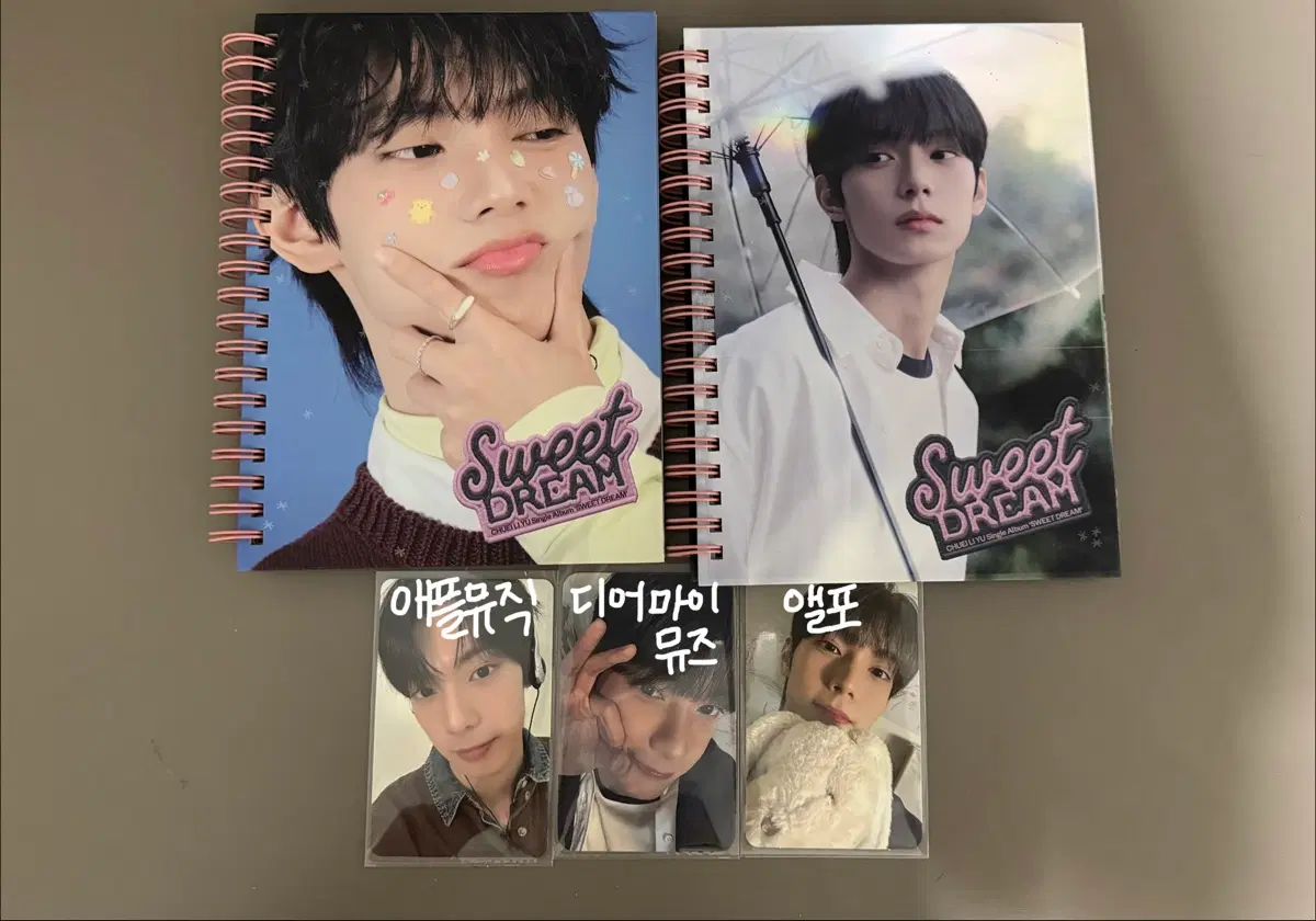 플레어유 최립우 솔로앨범 SWEET DREAM 스윗드림 앨범 포토북 포카 일괄