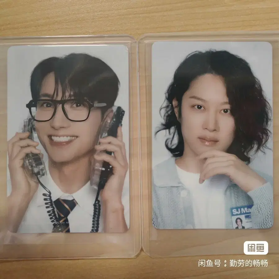 예판 슈퍼주니어 중국 팝업 파우치 포카 일괄