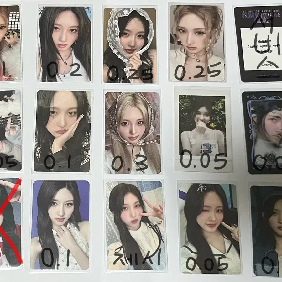 아이브 포카