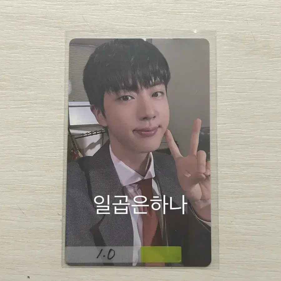 Happy 진 위버스 포카 방탄 방탄소년단 김석진 석진