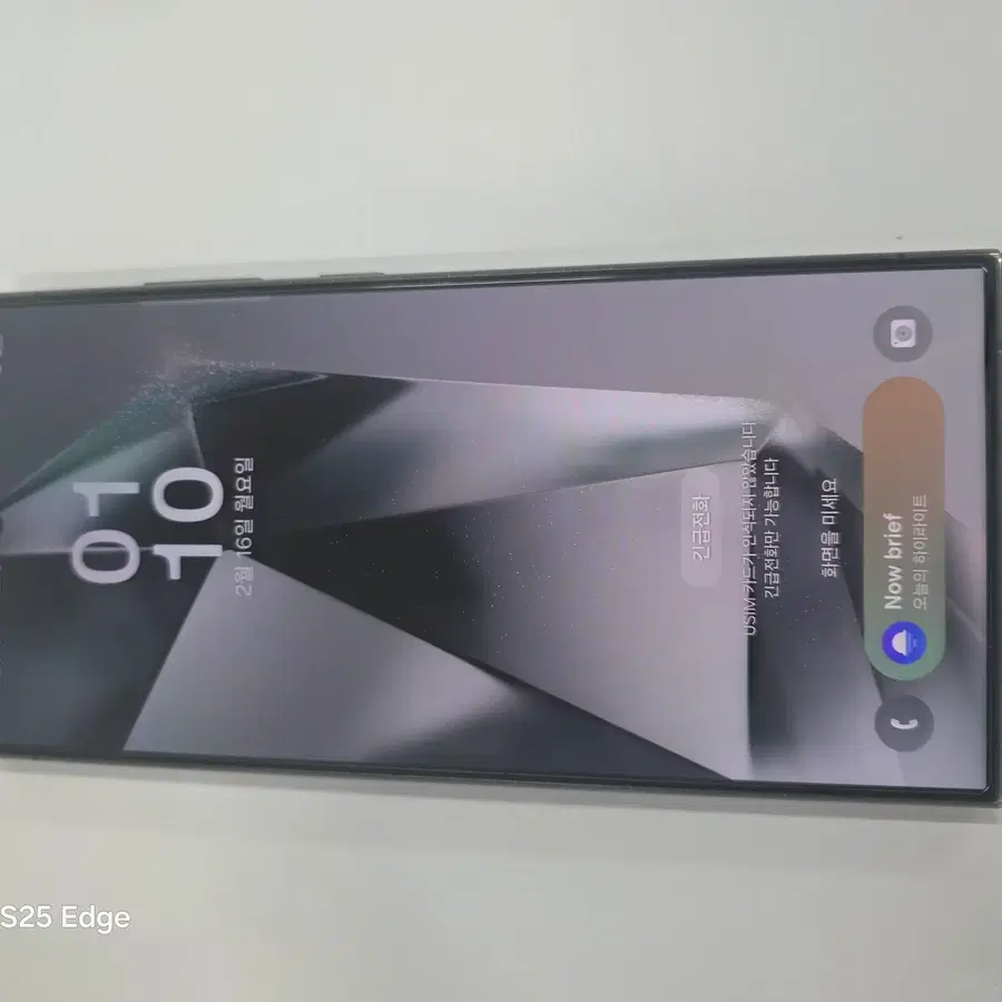 갤럭시S24울트라 256GB 폰컨디션 좋음 무잔상 깨끗!