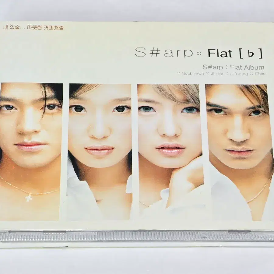 샵(S#arp) 4.5집 스페셜 앨범 Flat [b] CD 판매합니다