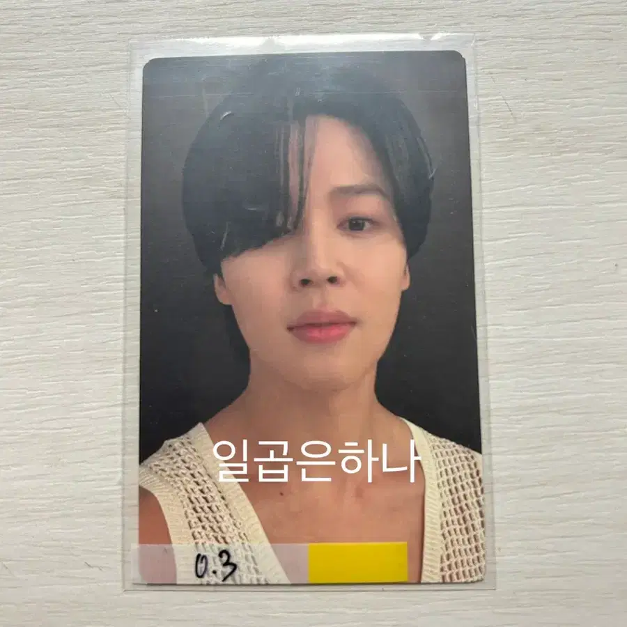 지민 페이스 face 앨범 포카 방탄 방탄소년단 박지민