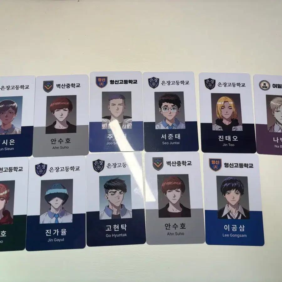 약한영웅 연시은 안수호 진태오 진가율 학생증, 책 판매