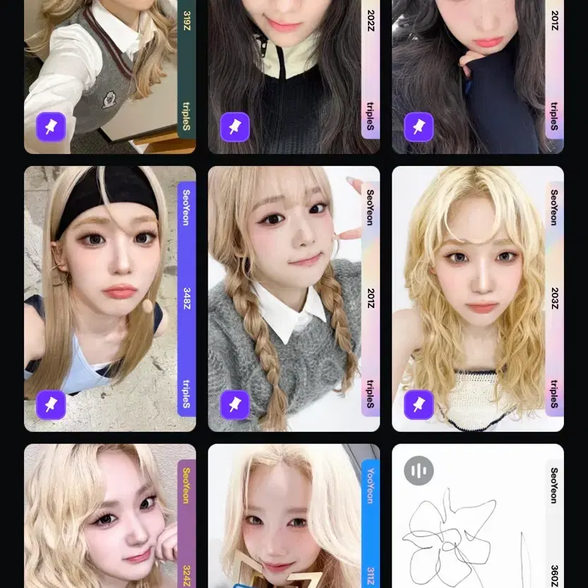 트리플에스 tripleS 윤서연 서연 오브젝트 옵젝 판매