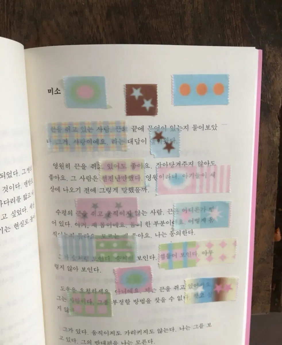 트러스트마이바이브 트마바 layer 마테 01 omyo