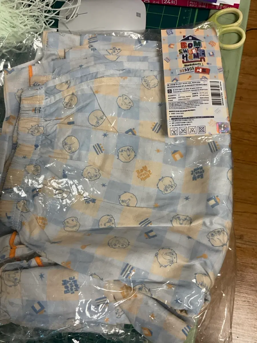 봄 스윗 홈 백야의 꽃길 뽀시래기 파자마 시그