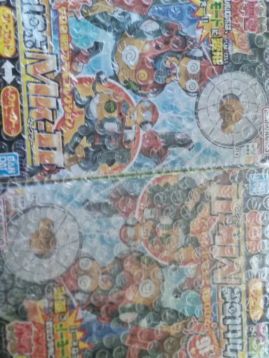 개구리중사 케로로 mk2 쿠루루 4개 판매