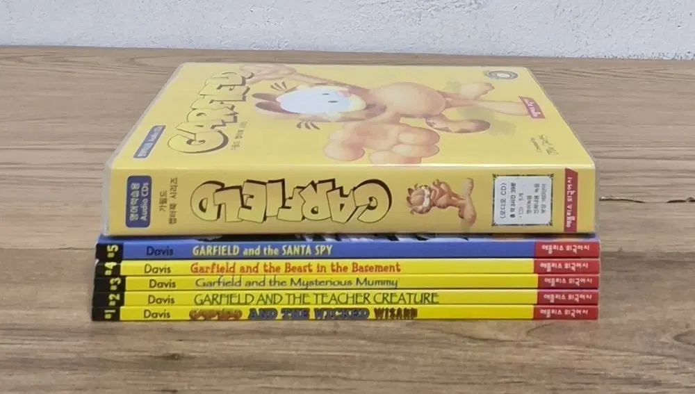 가필드 오디오북 시리즈 1-5권 + CD